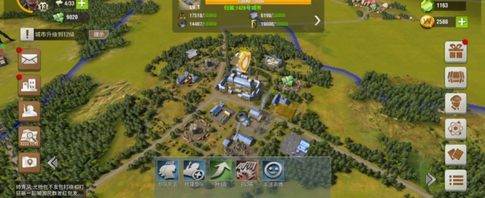 二战风云2打周围的兵有什么用3