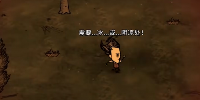 饥荒灭火器有什么用1