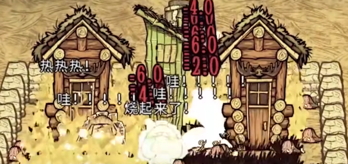 饥荒灭火器有什么用3