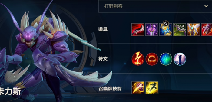 英雄联盟手游?螳螂主升什么技能_lol手游螳螂主什么