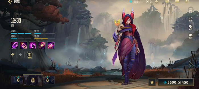 英雄联盟手游霞搭配什么辅助_英雄联盟手游云游戏