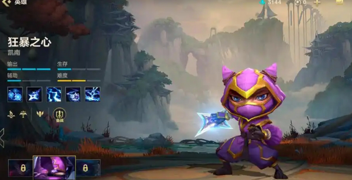 英雄联盟手游凯南靠什么打伤害_英雄联盟手游号出售