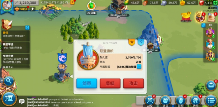 万国觉醒怎么自己建联盟2