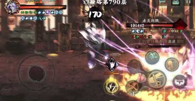 影之刃3如何召唤护卫3