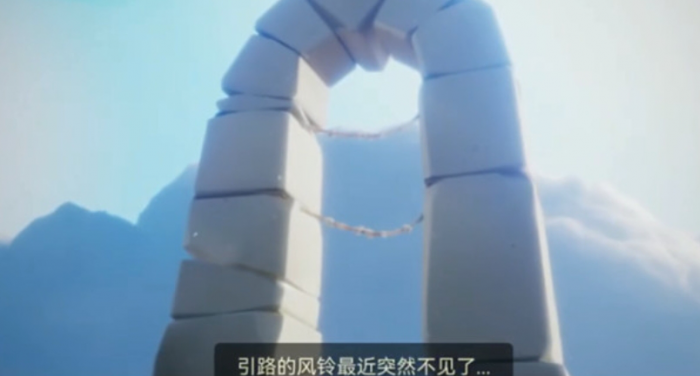 光遇引路的风铃_光遇铃铛