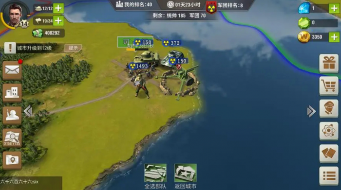 二战风云歼击机野地怎么攻1