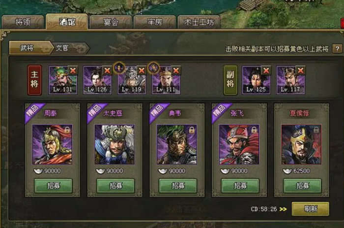 攻城掠地攻略兵营怎么进1