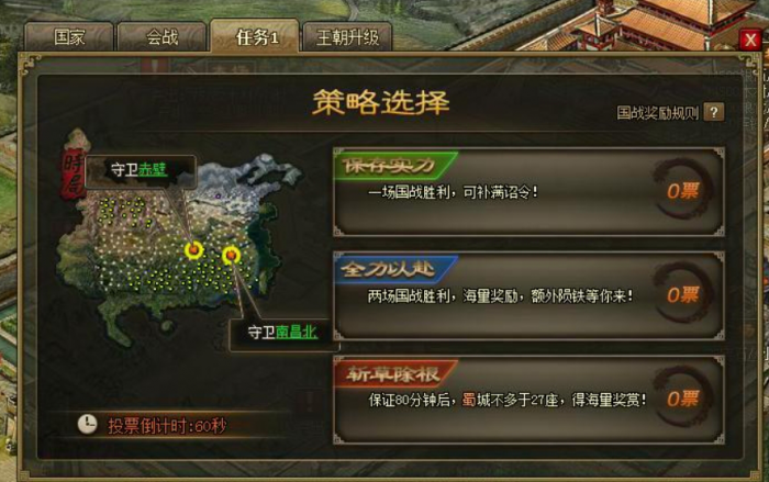 攻城掠地攻略兵营怎么进2