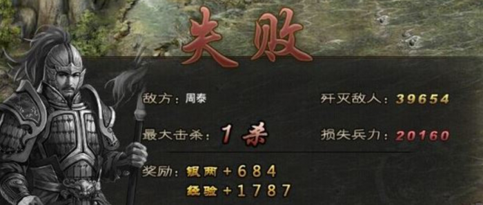 攻城掠地页游练兵令_攻城掠地练兵令三个效果分别是啥