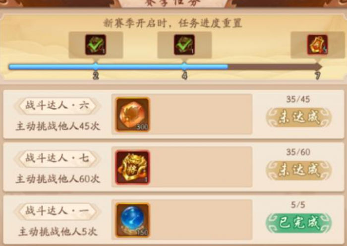 少年三国志兵符精华_少年三国志2攻略网