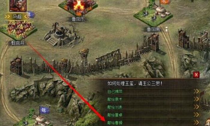 攻城掠地玉玺争夺战怎么过3