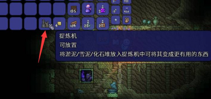 泰拉瑞亚分解台怎么做3