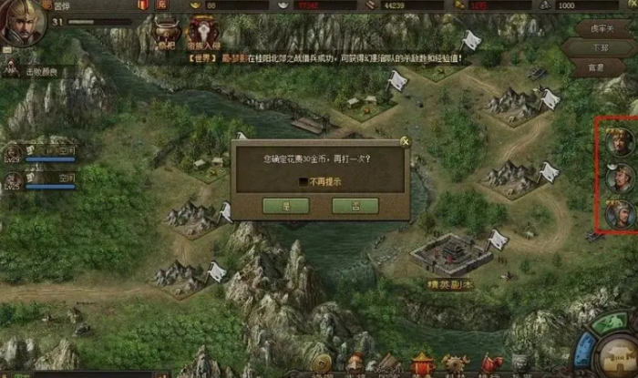 攻城掠地辛毗怎么打低配1