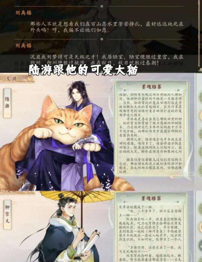 墨魂在哪里提升魂力值1