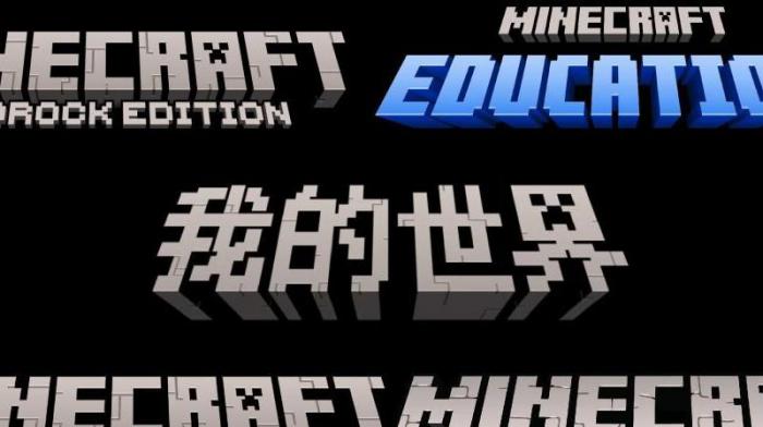 我的世界日语怎么说2