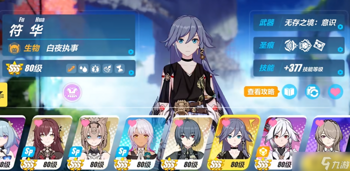 崩坏3s女武神有什么3