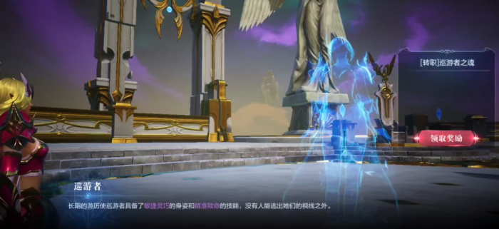 全民奇迹2怎么转职业3