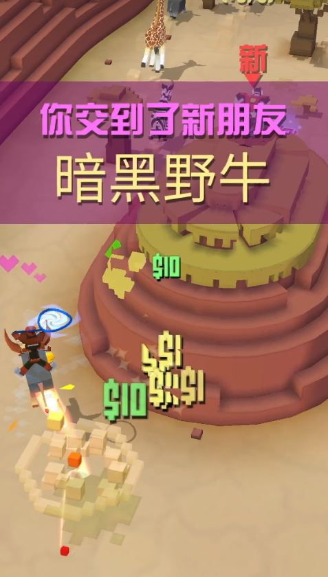 疯狂动物园动物抓捕方法是什么1