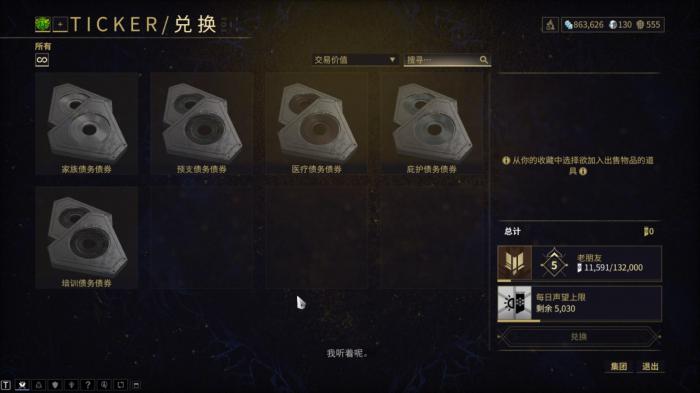 星际战甲什么图刷钱快3