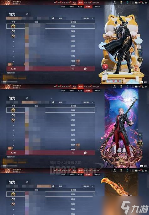 御龙在天中讨伐令变紫的方法是什么3