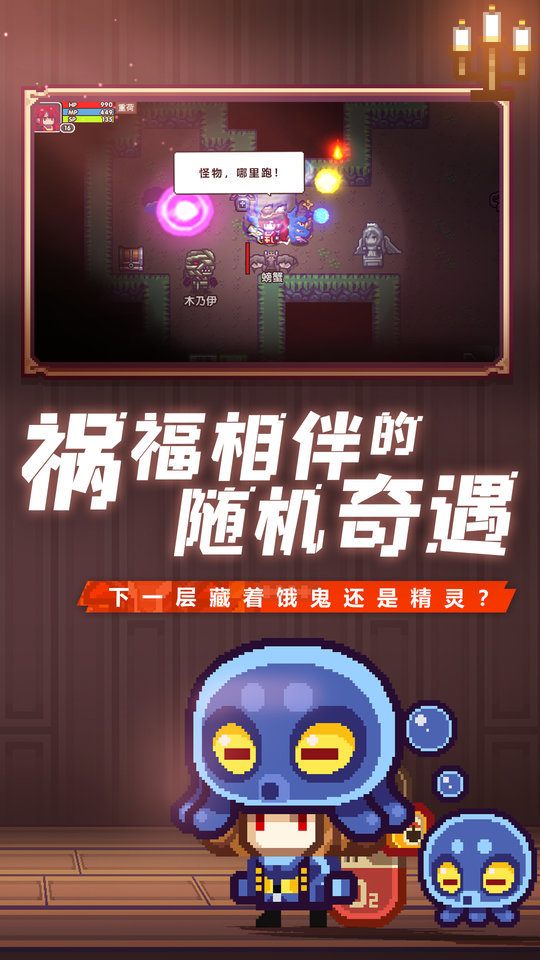 伊洛纳新手开局职业选择与种族搭配攻略2