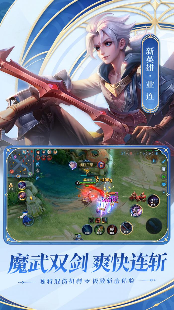 王者空白名字代码怎么改2