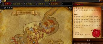 魔兽世界联盟如何前往赞达拉1