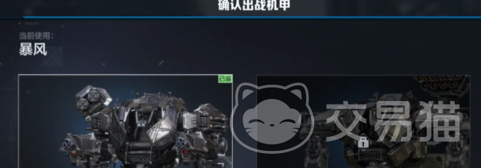 逆战手游机甲保卫玩法全解析2