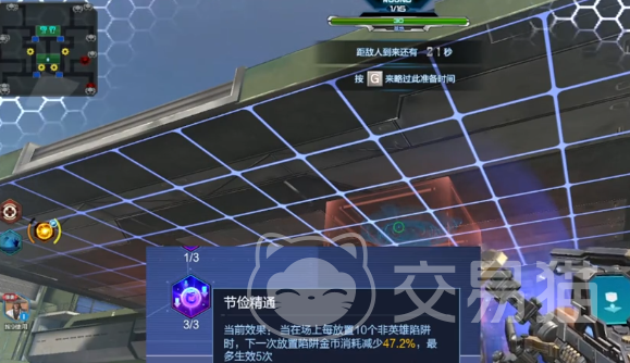 逆战手游金币如何刷得快3