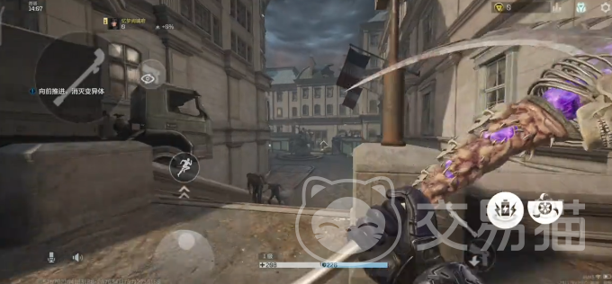 逆战手游镰刀技能怎样玩1