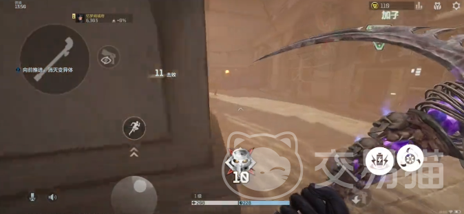 逆战手游镰刀技能怎样玩4