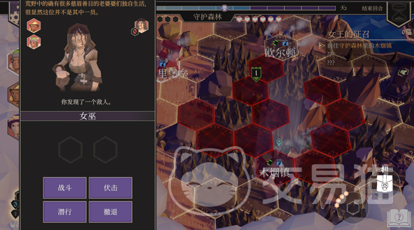 为了吾王联机玩法全解析3