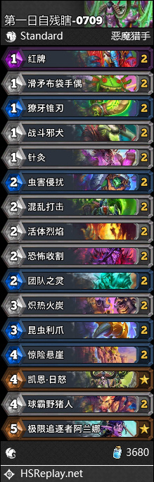 炉石传说自残瞎卡组如何搭配指南2