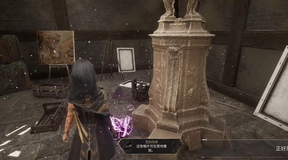 光与影33号远征队寻找飞流域宅邸隐藏收藏品位置汇总9