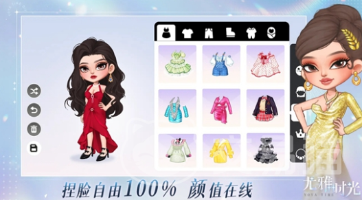 尤雅时光游戏怎样玩2