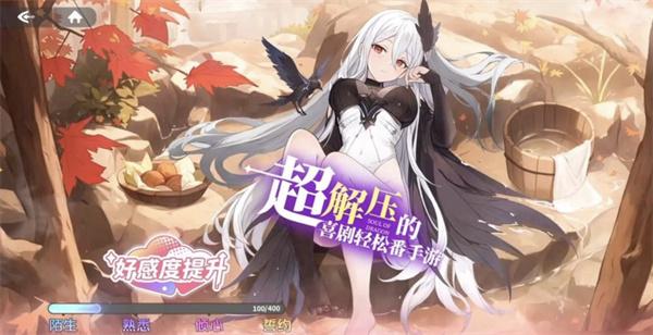 龙魂旅人t0阵容怎么搭配3