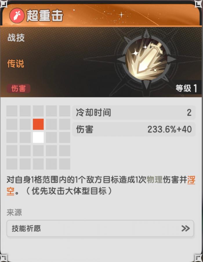 杖剑传说新手攻略汇总4