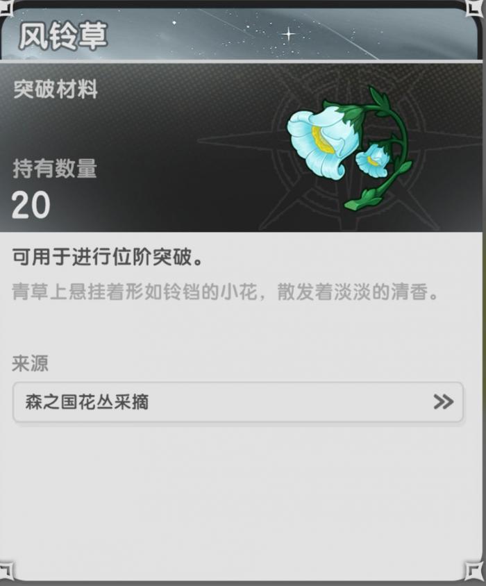 杖剑传说新手攻略汇总6