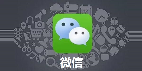 微信拉黑的人如何找回来1