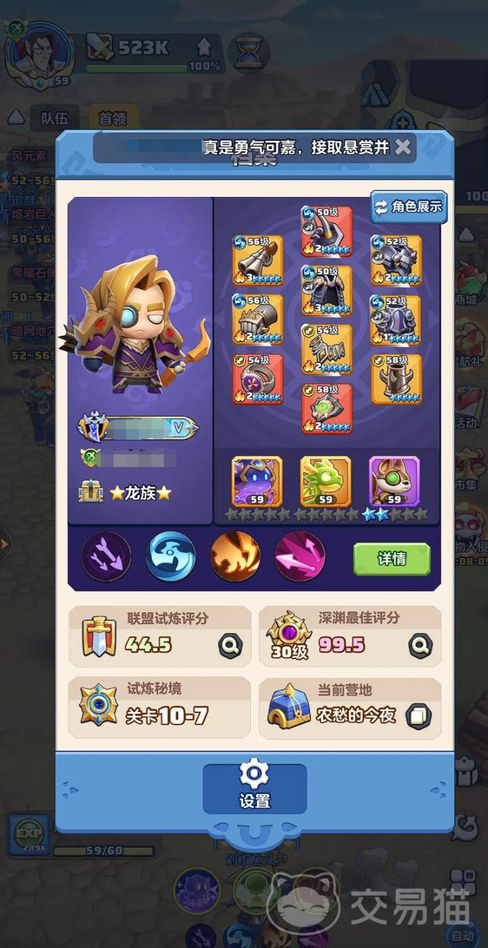 勇者联盟山崩开局怎样玩2