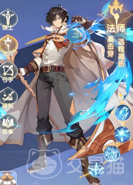 仙境传说破晓开局选哪些职业3