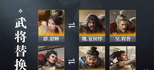 三国谋定天下陈宫怎么配队2