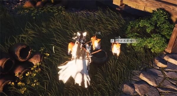 燕云十六声怎么变狗3