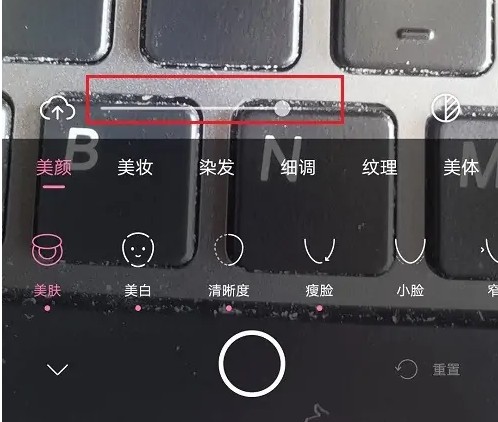 一甜相机美颜参数如何设置4