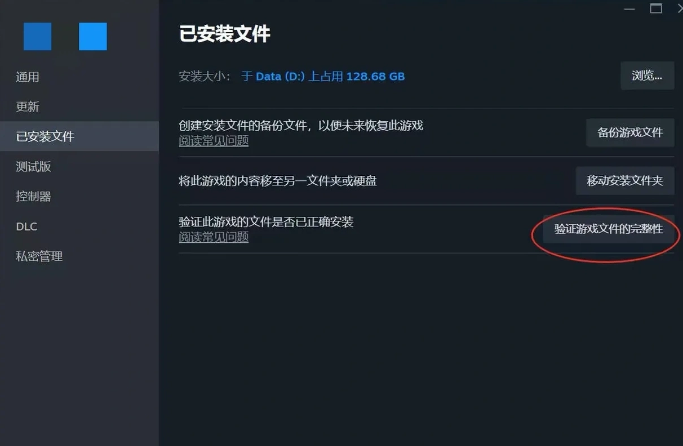 明末渊虚之羽闪退问题该如何解决2