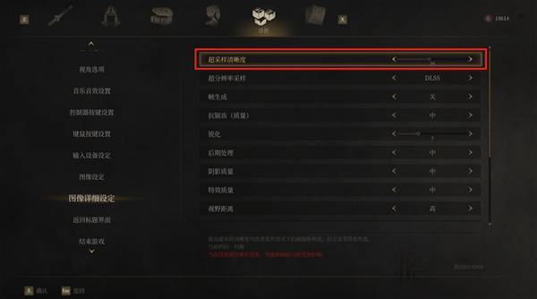 明末渊虚之羽闪退问题该如何解决3