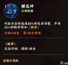 火影忍者木叶高手春野樱厉害吗2