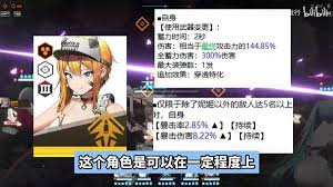 胜利女神新的希望特别助力招募怎么选自选ssR角色1