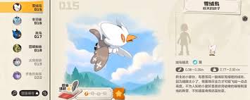 洛克王国亲密度进化有什么终极秘籍1