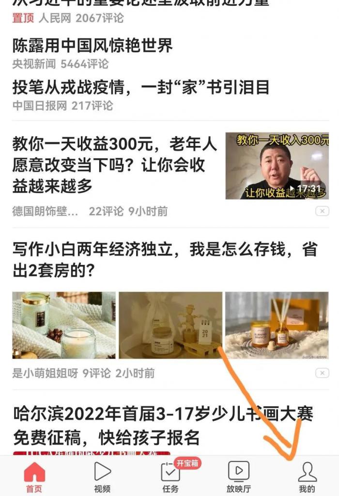 如何取消别人关注自己5